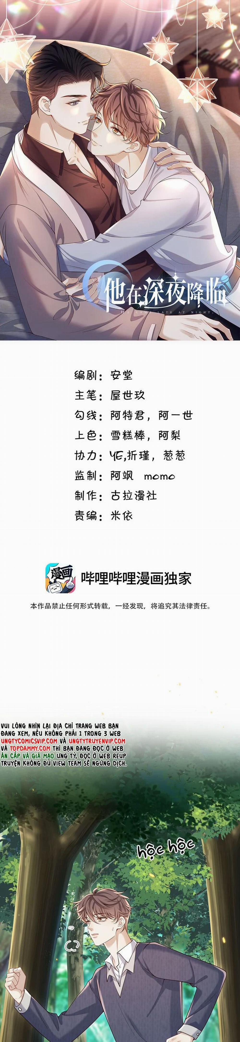 Anh Ấy Đến Từ Màn Đêm 40 trang 1