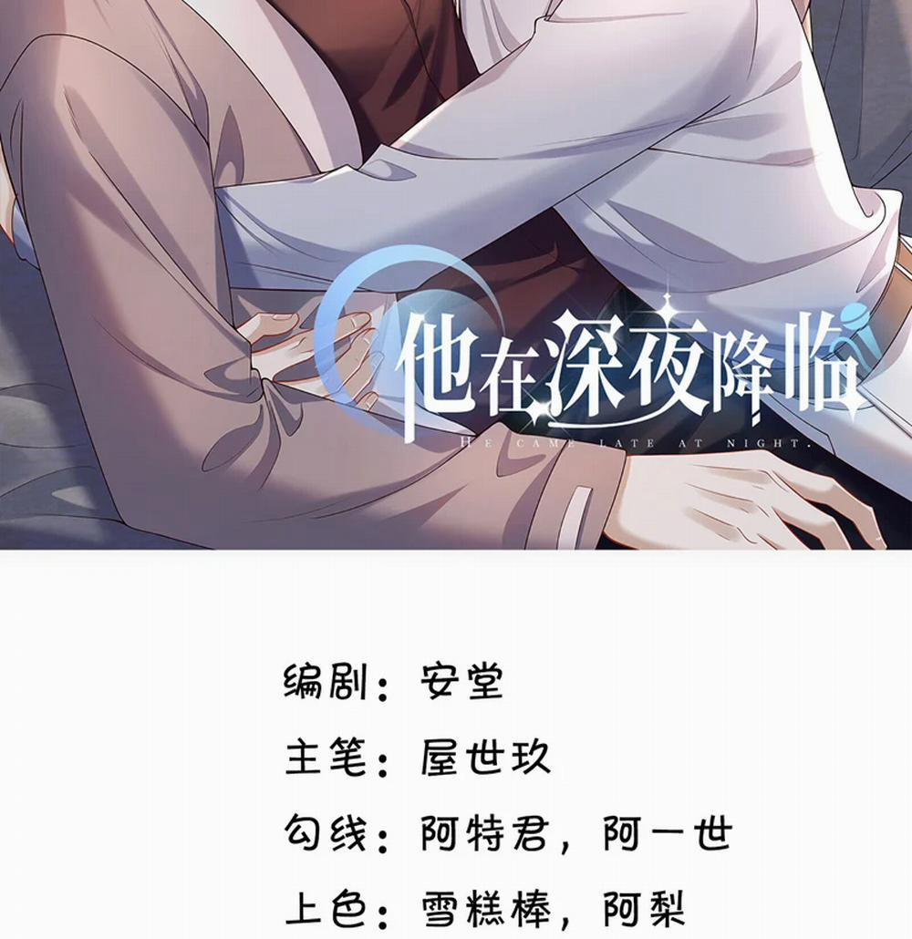 Anh Ấy Đến Từ Màn Đêm 43 trang 2