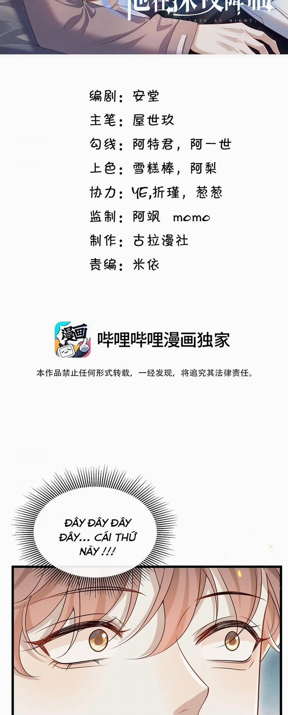 Anh Ấy Đến Từ Màn Đêm 44 trang 1