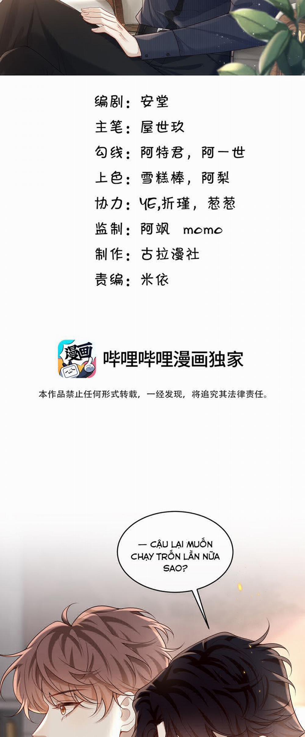 Anh Ấy Đến Từ Màn Đêm 46 trang 1