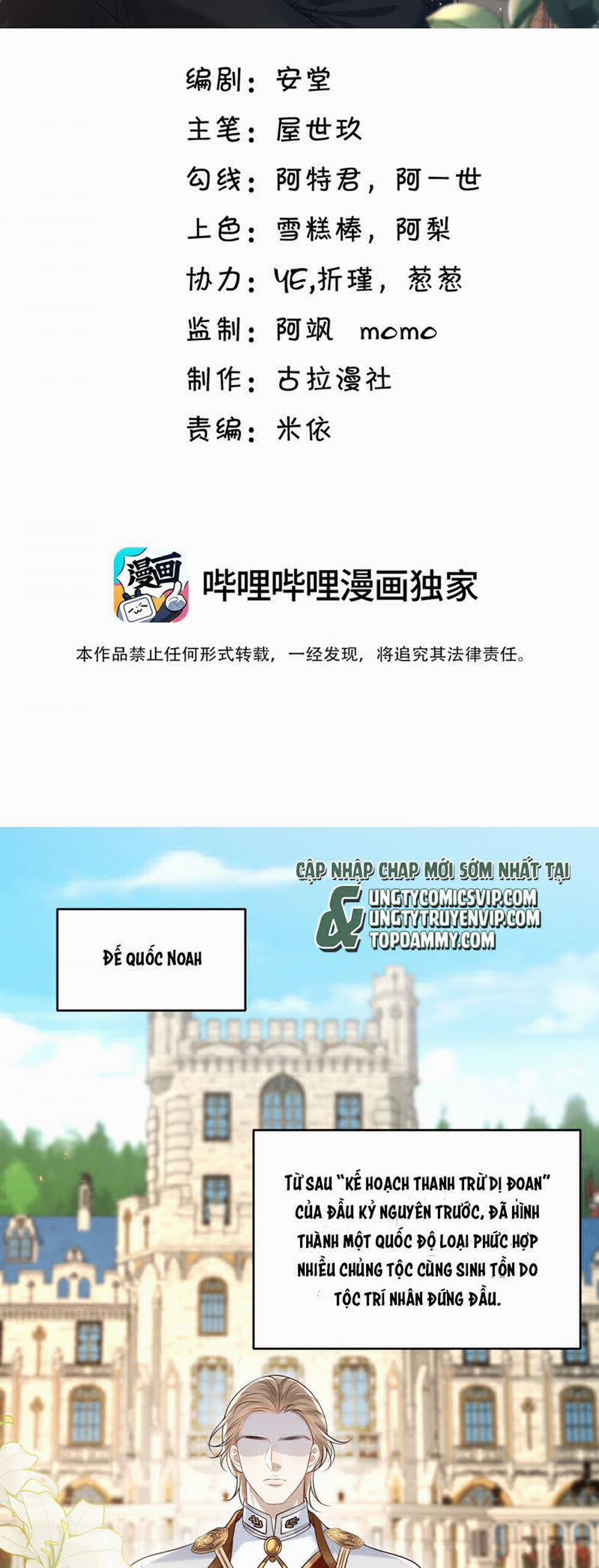 Anh Ấy Đến Từ Màn Đêm 55 trang 1