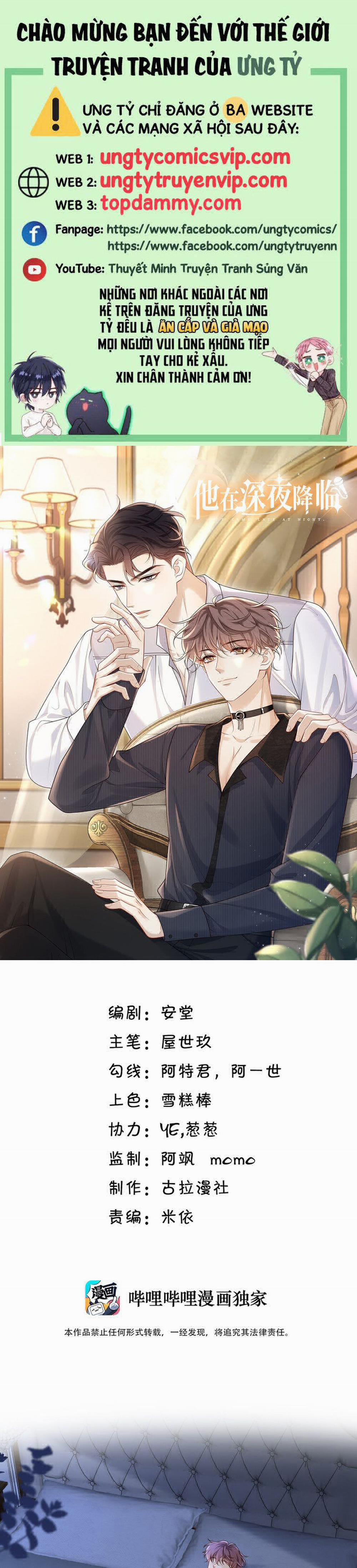 Anh Ấy Đến Từ Màn Đêm 56 trang 0