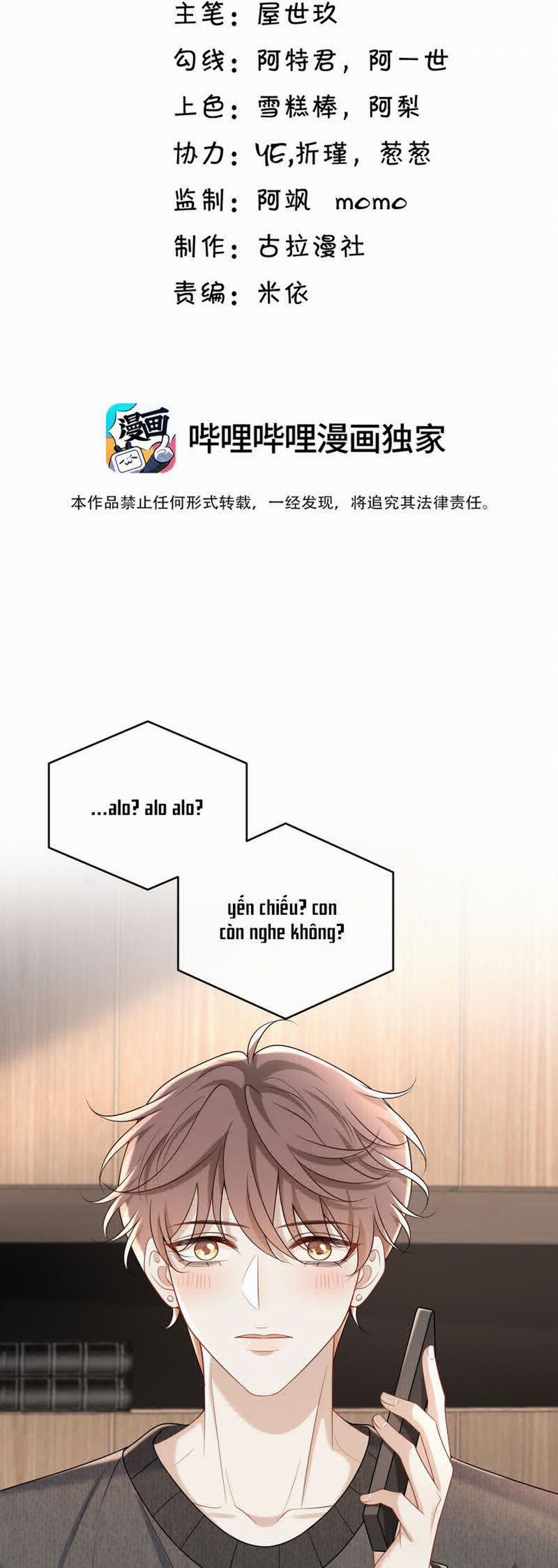 Anh Ấy Đến Từ Màn Đêm 62 trang 1