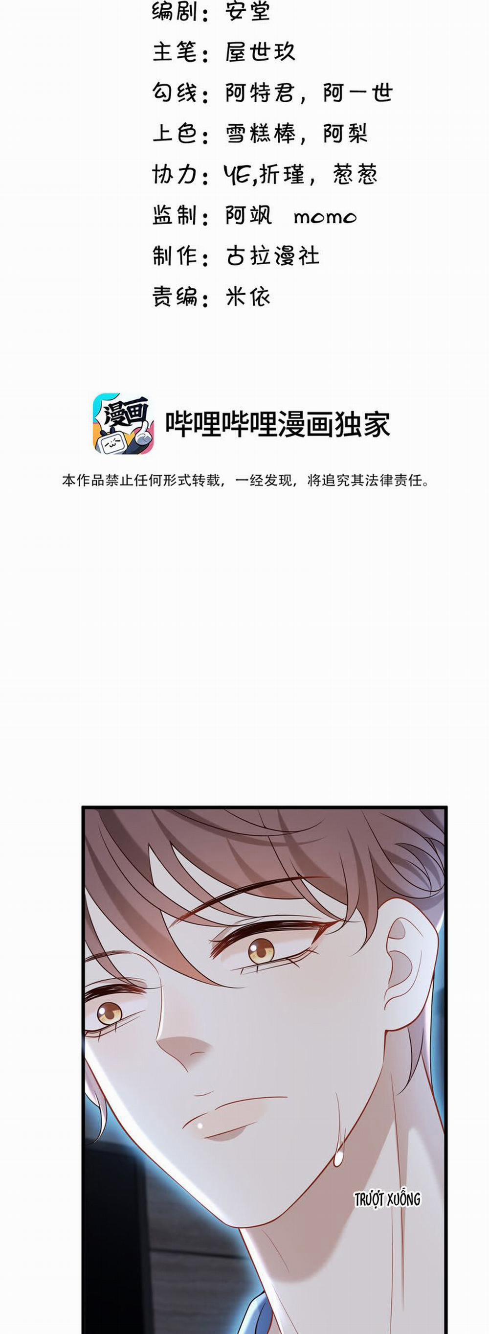 Anh Ấy Đến Từ Màn Đêm 64 trang 1