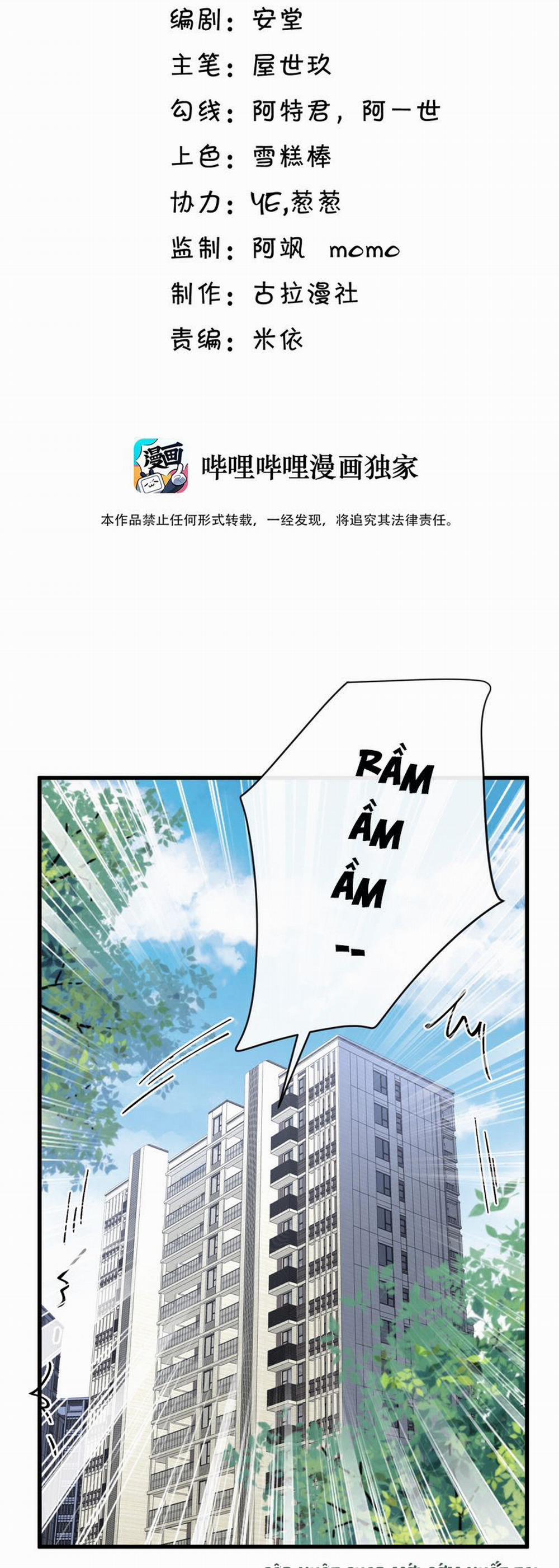 Anh Ấy Đến Từ Màn Đêm 65 trang 1