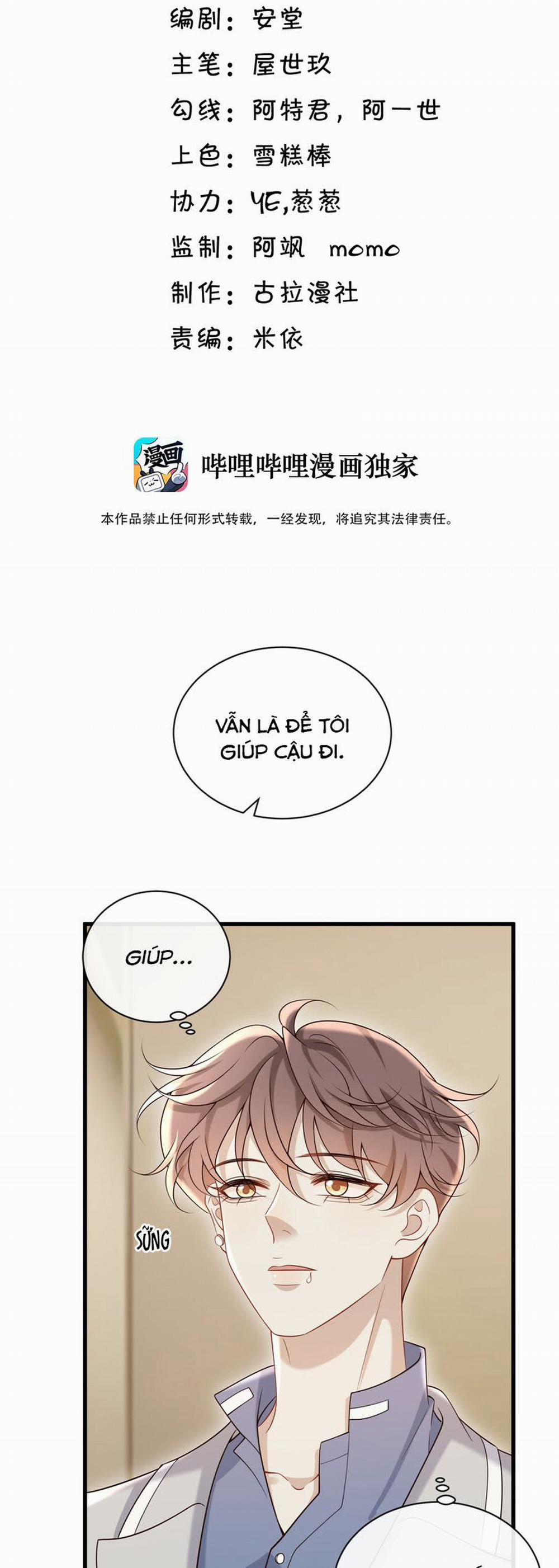 Anh Ấy Đến Từ Màn Đêm 66 trang 1