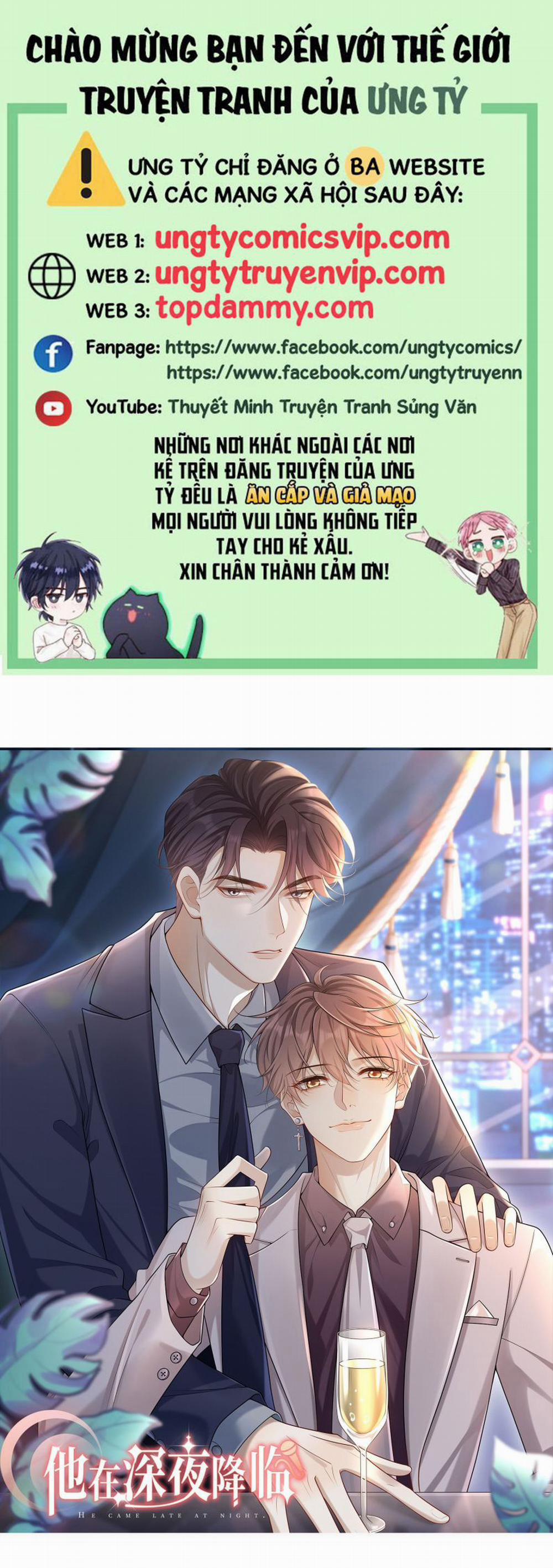 Anh Ấy Đến Từ Màn Đêm 7 trang 0