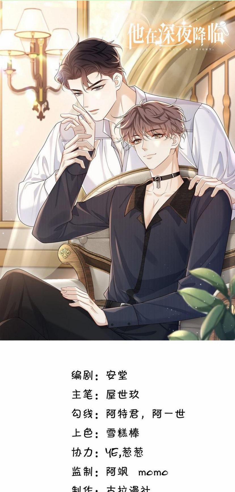 Anh Ấy Đến Từ Màn Đêm 70 trang 0