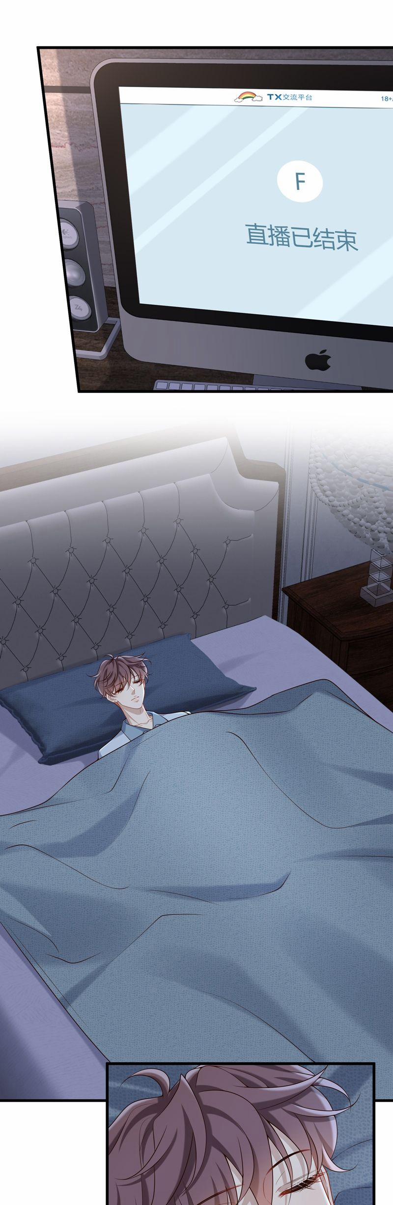 Anh Ấy Đến Từ Màn Đêm 71 trang 16