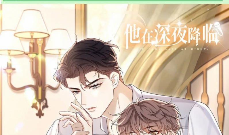 Anh Ấy Đến Từ Màn Đêm 74 trang 0