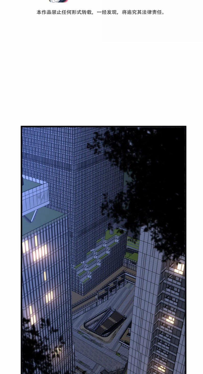 Anh Ấy Đến Từ Màn Đêm 74 trang 2