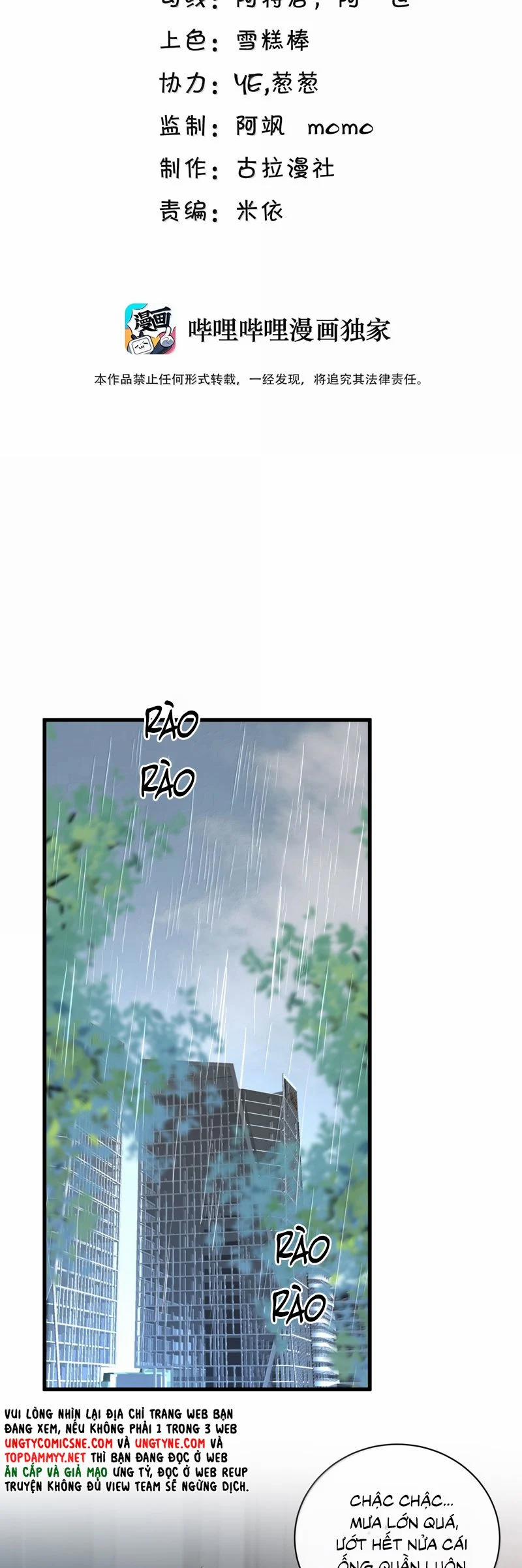 Anh Ấy Đến Từ Màn Đêm 78 trang 1