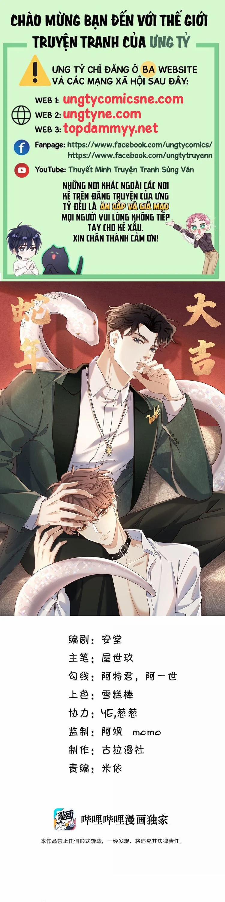 Anh Ấy Đến Từ Màn Đêm 81 trang 0