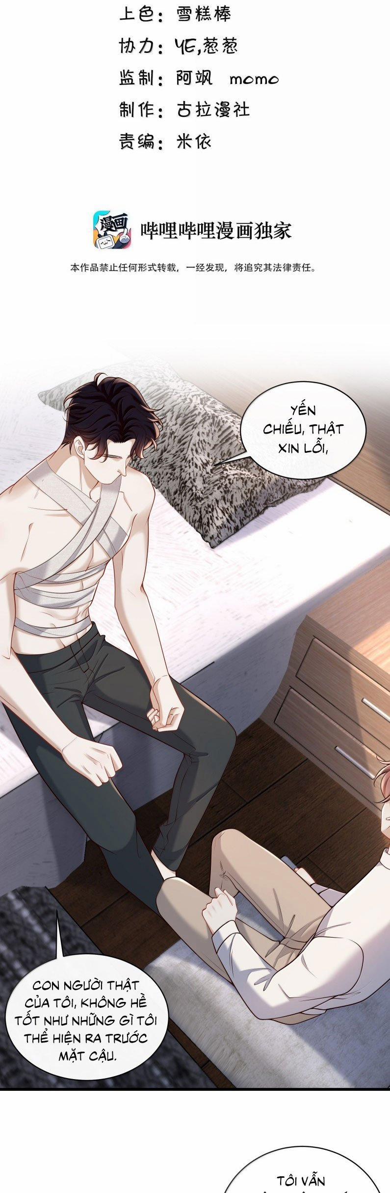 Anh Ấy Đến Từ Màn Đêm 84 trang 1