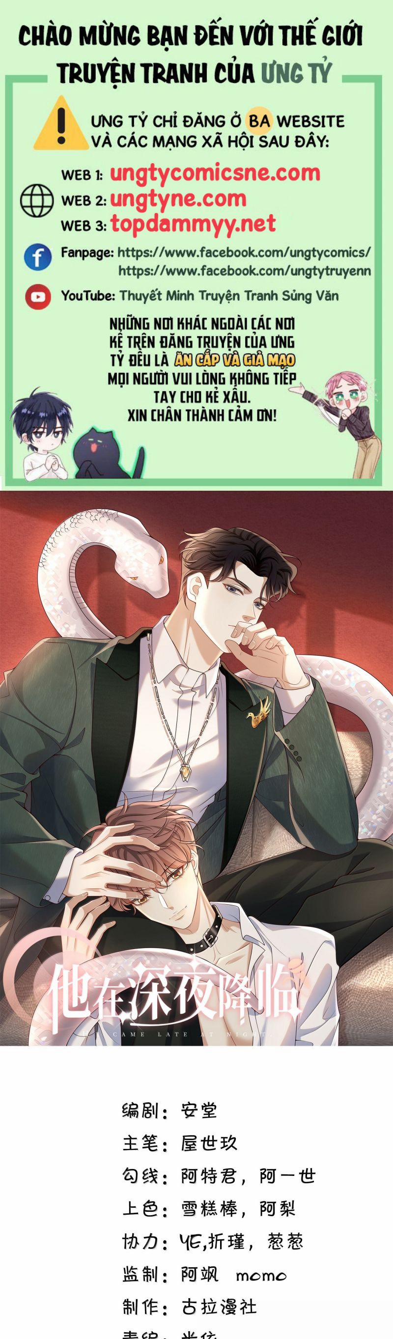 Anh Ấy Đến Từ Màn Đêm 85 trang 0