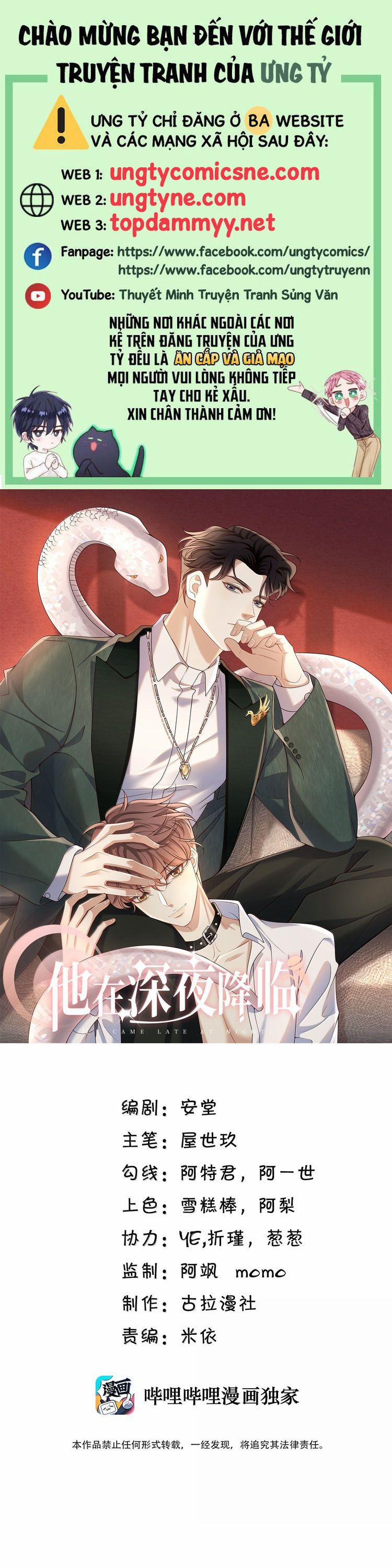 Anh Ấy Đến Từ Màn Đêm 87 trang 0