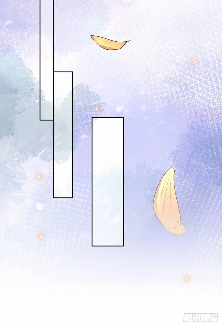 Anh Ấy Nói Tôi Là Hắc Liên Hoa 135 trang 8