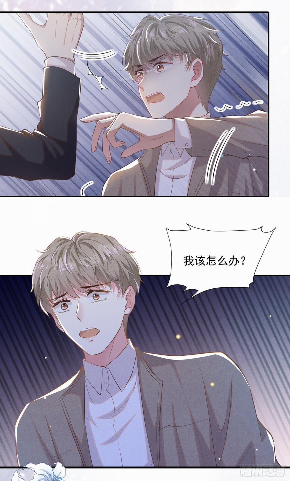 Anh Ấy Nói Tôi Là Hắc Liên Hoa 15 trang 29