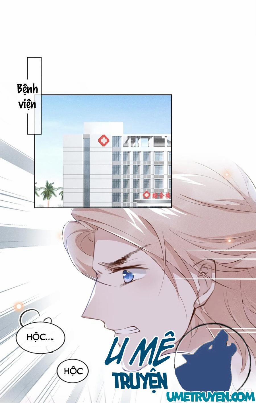 Anh Ấy Nói Tôi Là Hắc Liên Hoa 27 trang 1