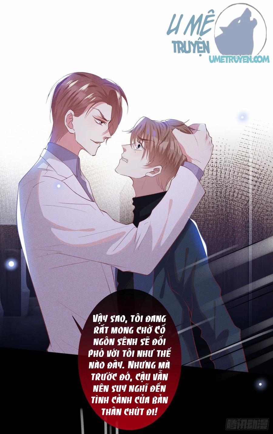 Anh Ấy Nói Tôi Là Hắc Liên Hoa 57 trang 1