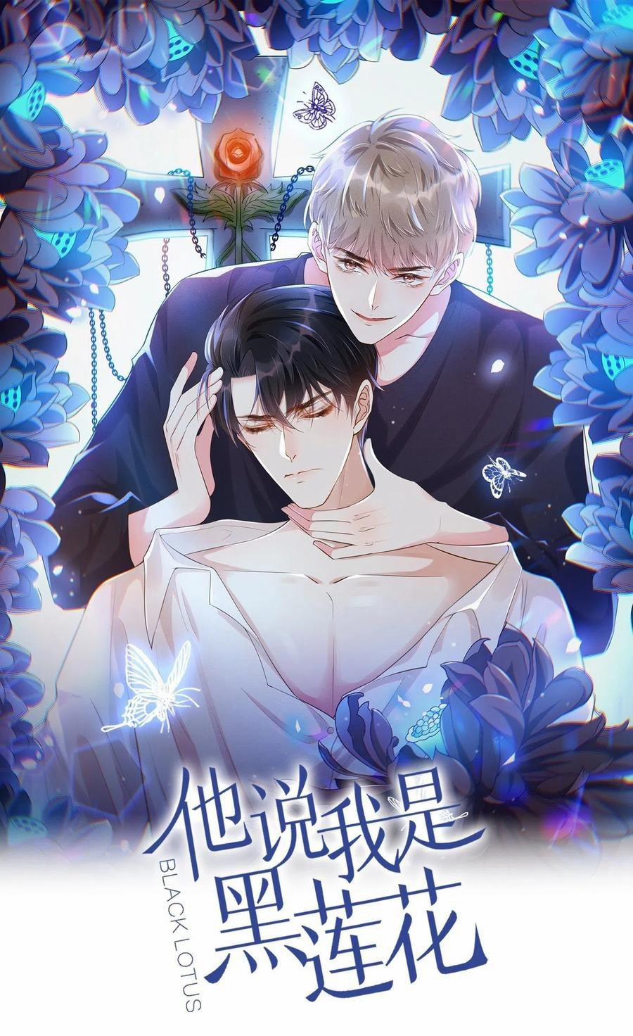 Anh Ấy Nói Tôi Là Hắc Liên Hoa 74 trang 2