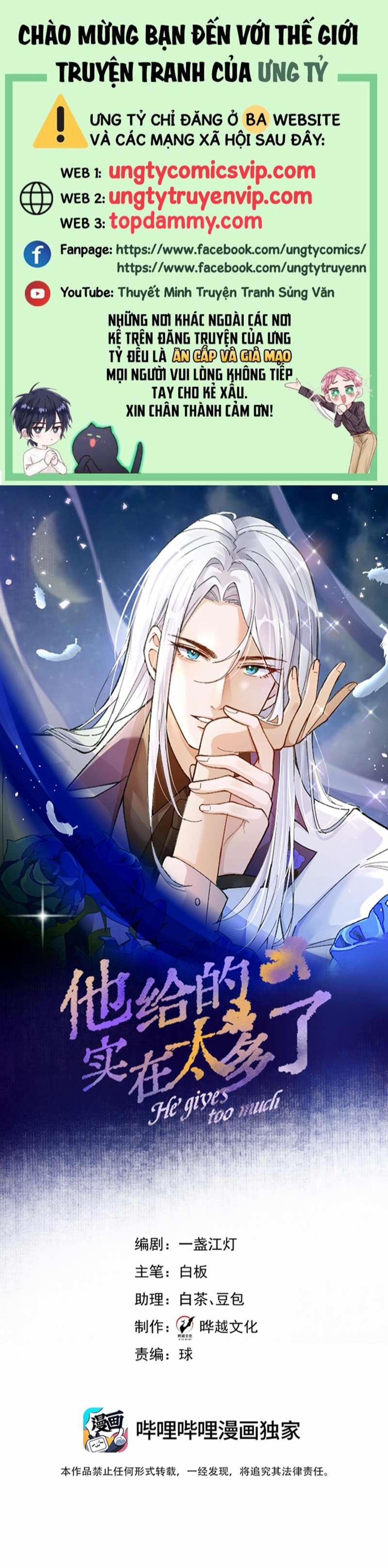 Anh Ấy Quá Khéo Rồi 21 trang 0