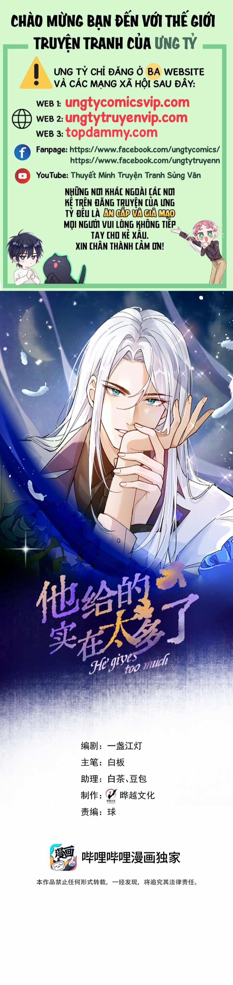 Anh Ấy Quá Khéo Rồi 24 trang 0