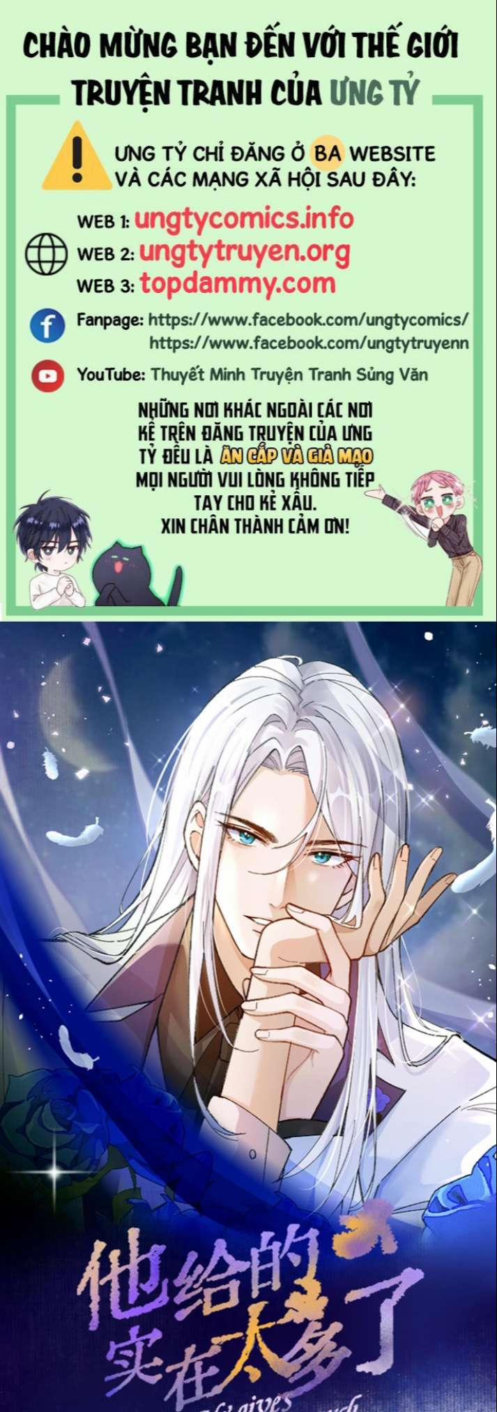 Anh Ấy Quá Khéo Rồi 7 trang 0