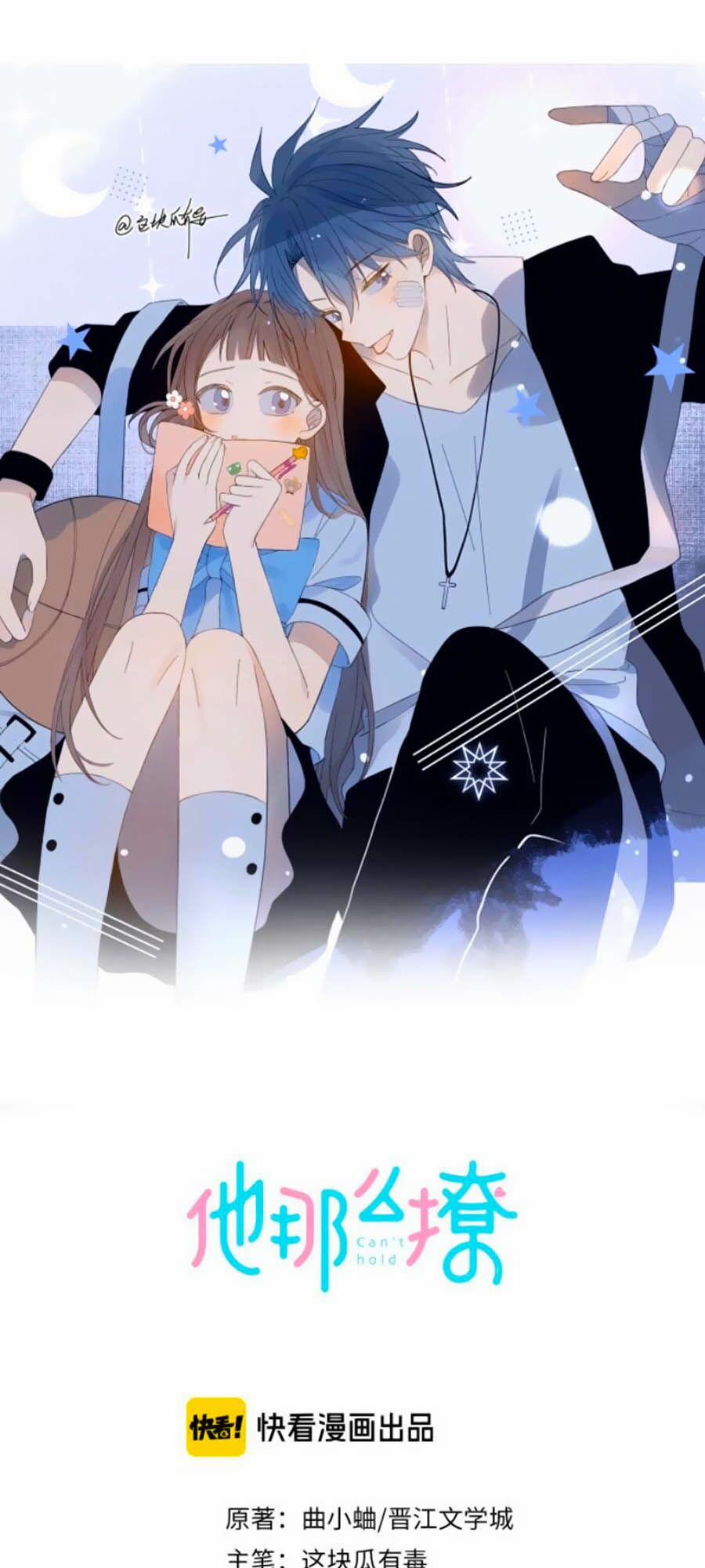 Anh Ấy Rất Hay Trêu Chọc Tôi 25 trang 2