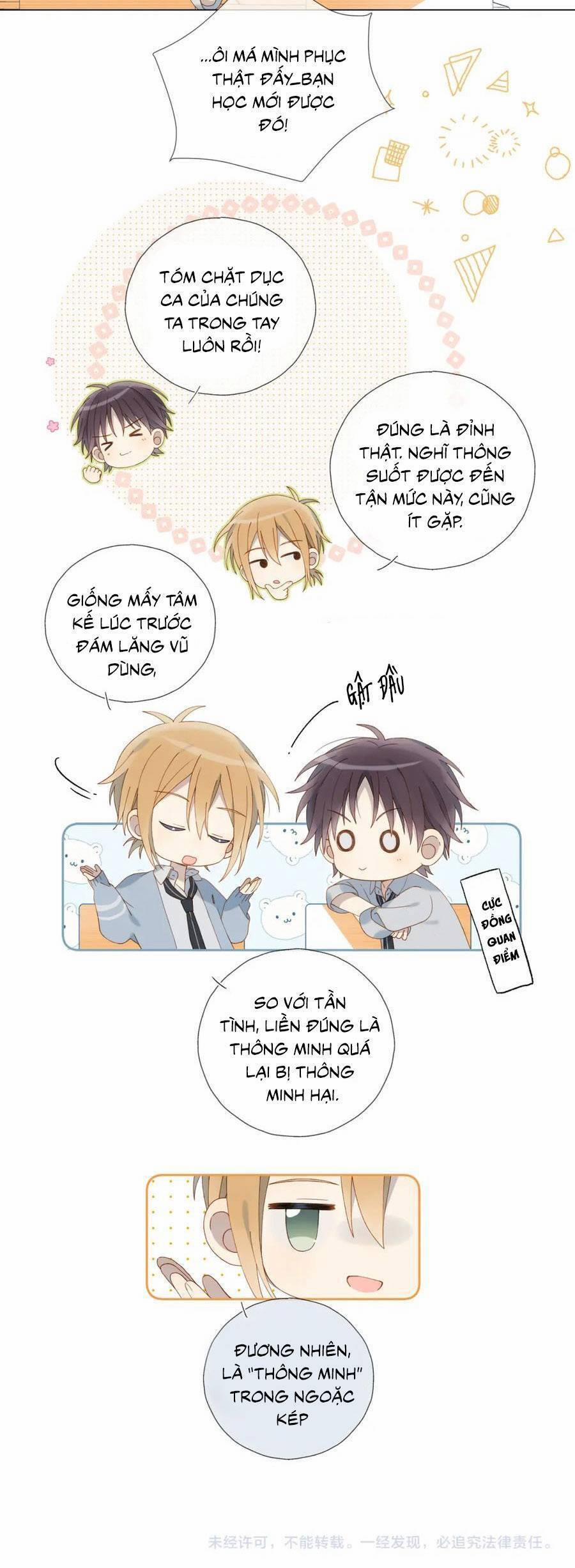 Anh Ấy Rất Hay Trêu Chọc Tôi 65 trang 14