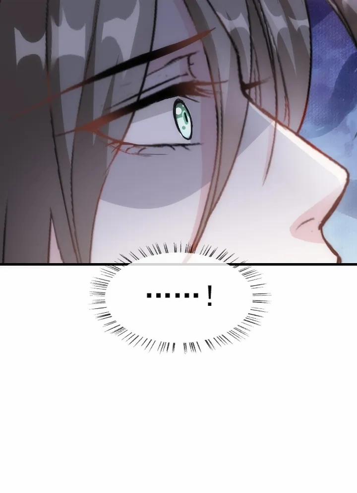 Anh Ấy Thật Chói Mắt 1 trang 46