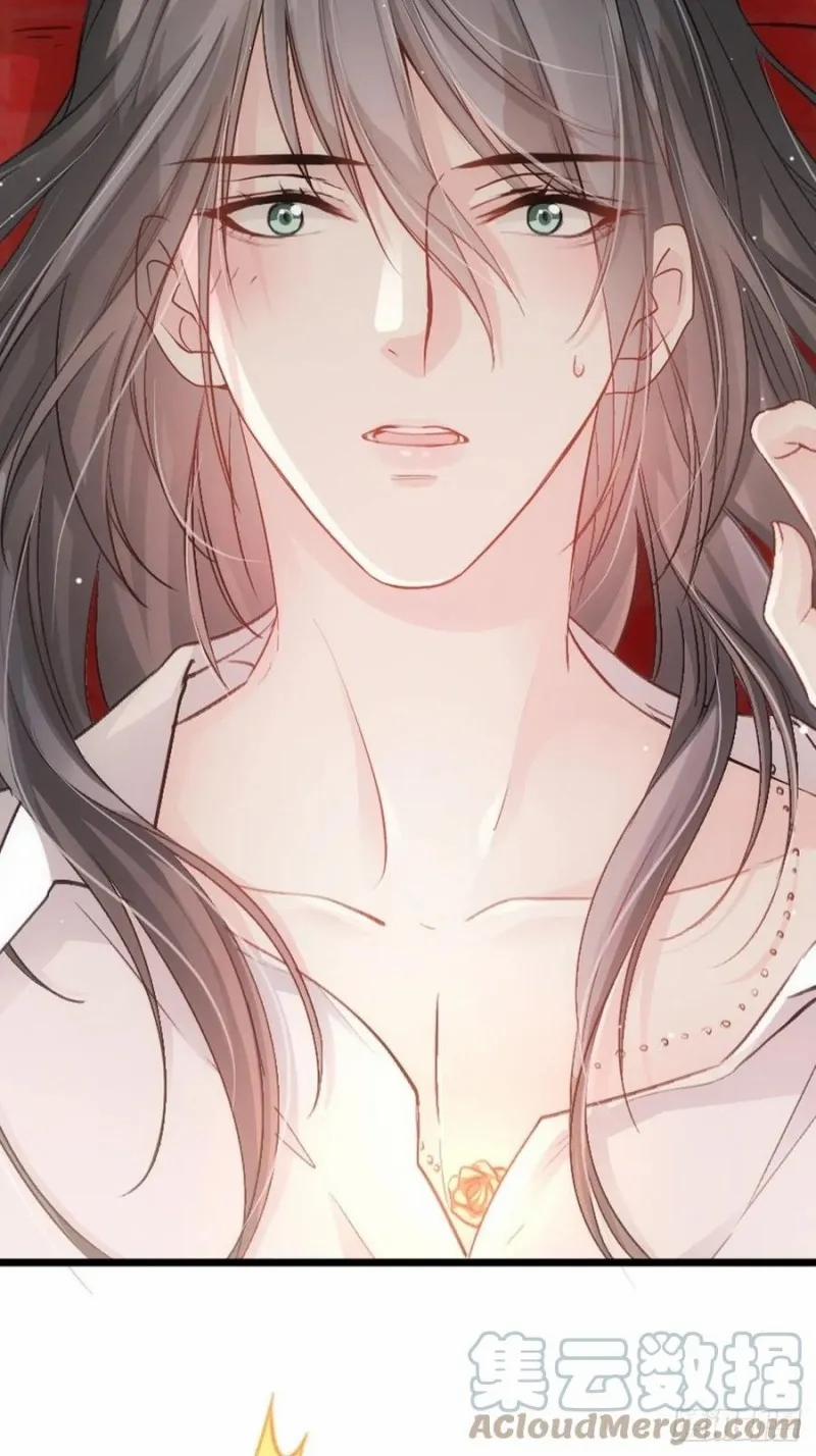 Anh Ấy Thật Chói Mắt 10 trang 32