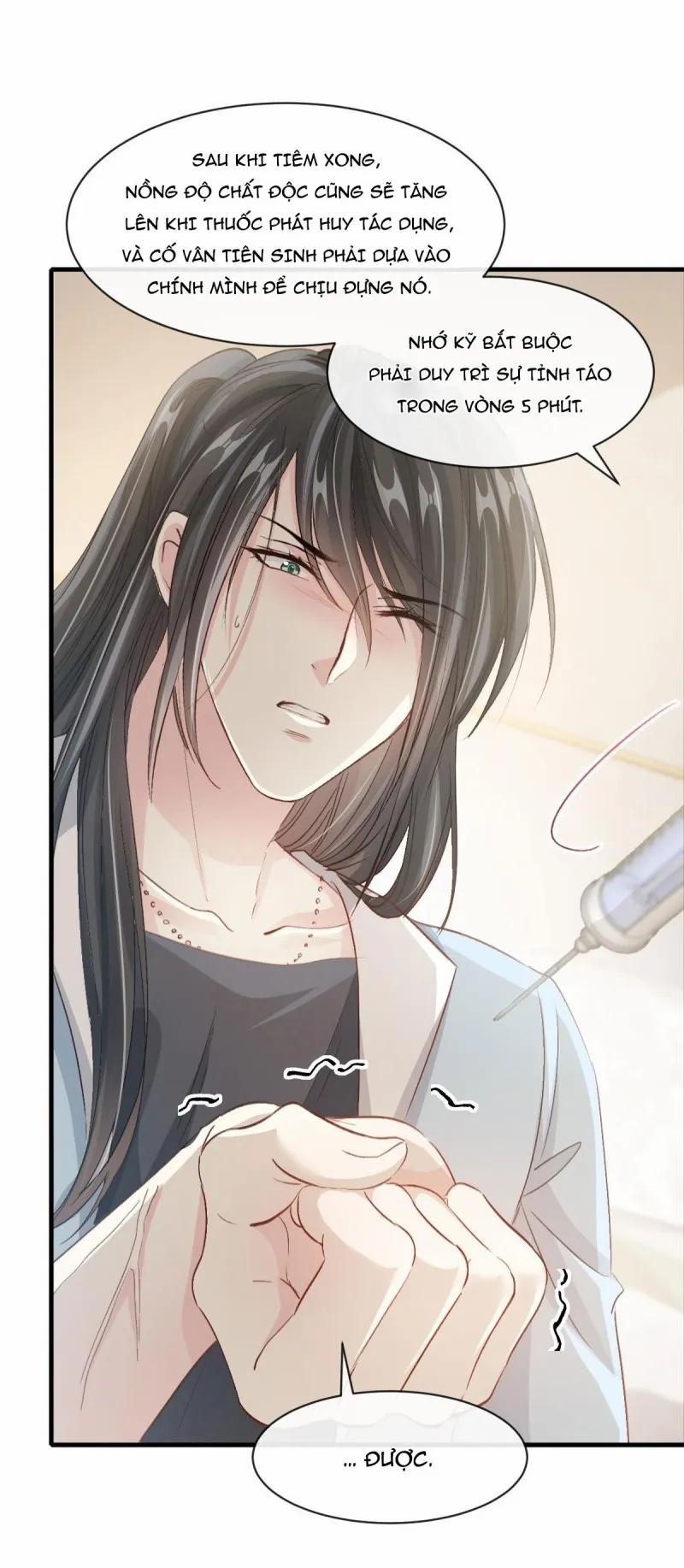 Anh Ấy Thật Chói Mắt 11 trang 14