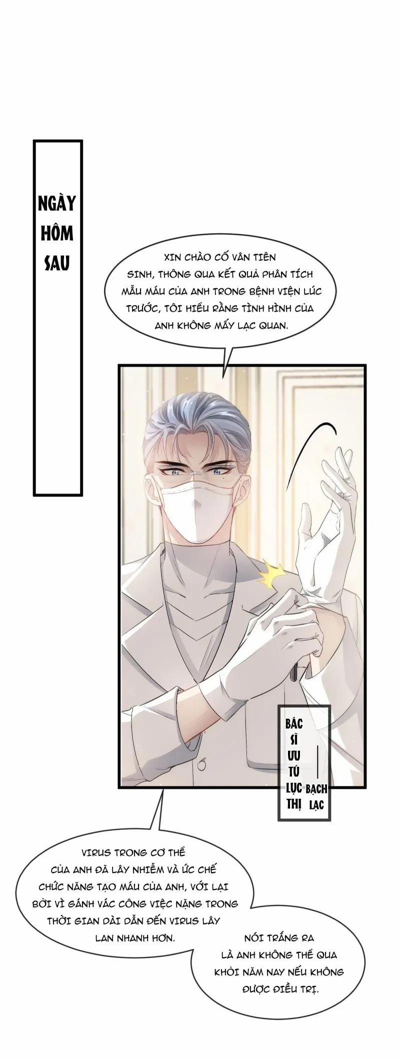 Anh Ấy Thật Chói Mắt 11 trang 6