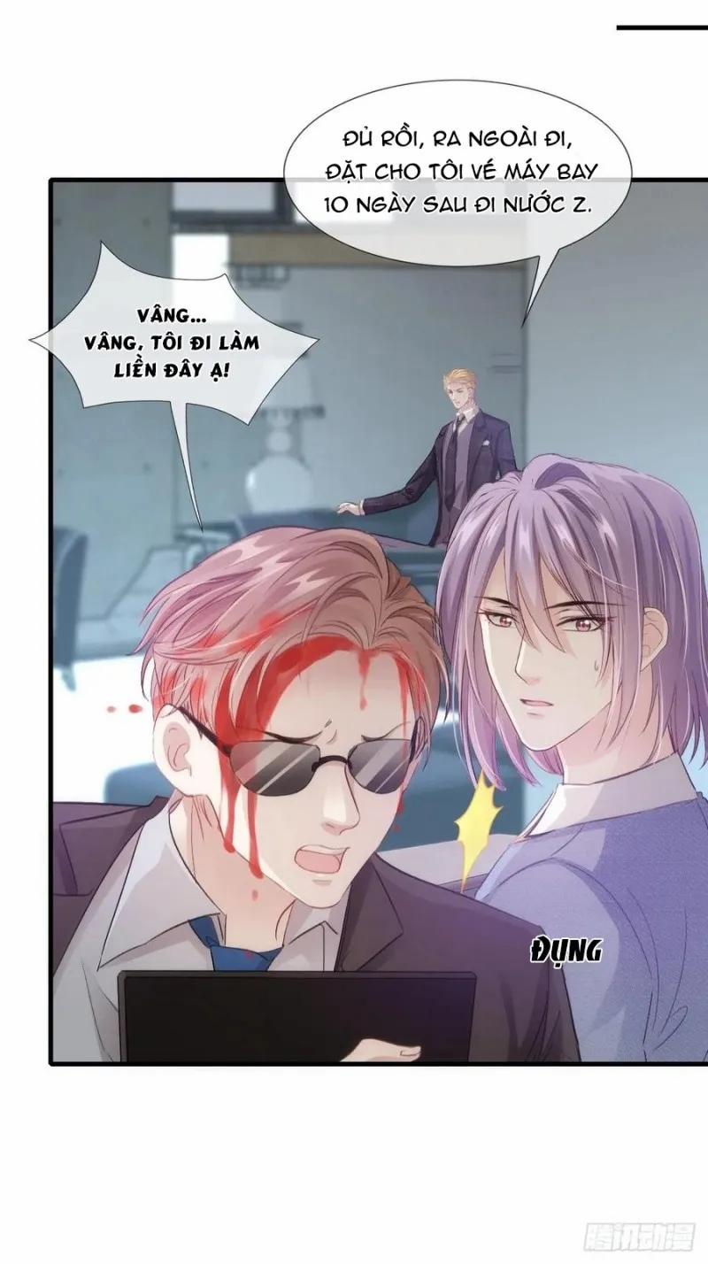 Anh Ấy Thật Chói Mắt 12 trang 7