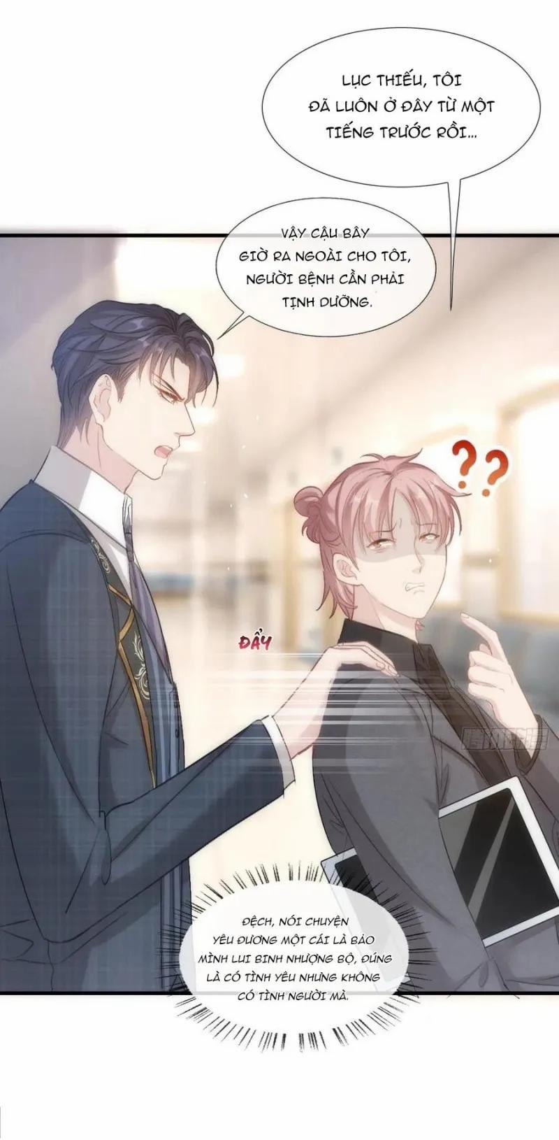 Anh Ấy Thật Chói Mắt 7 trang 12