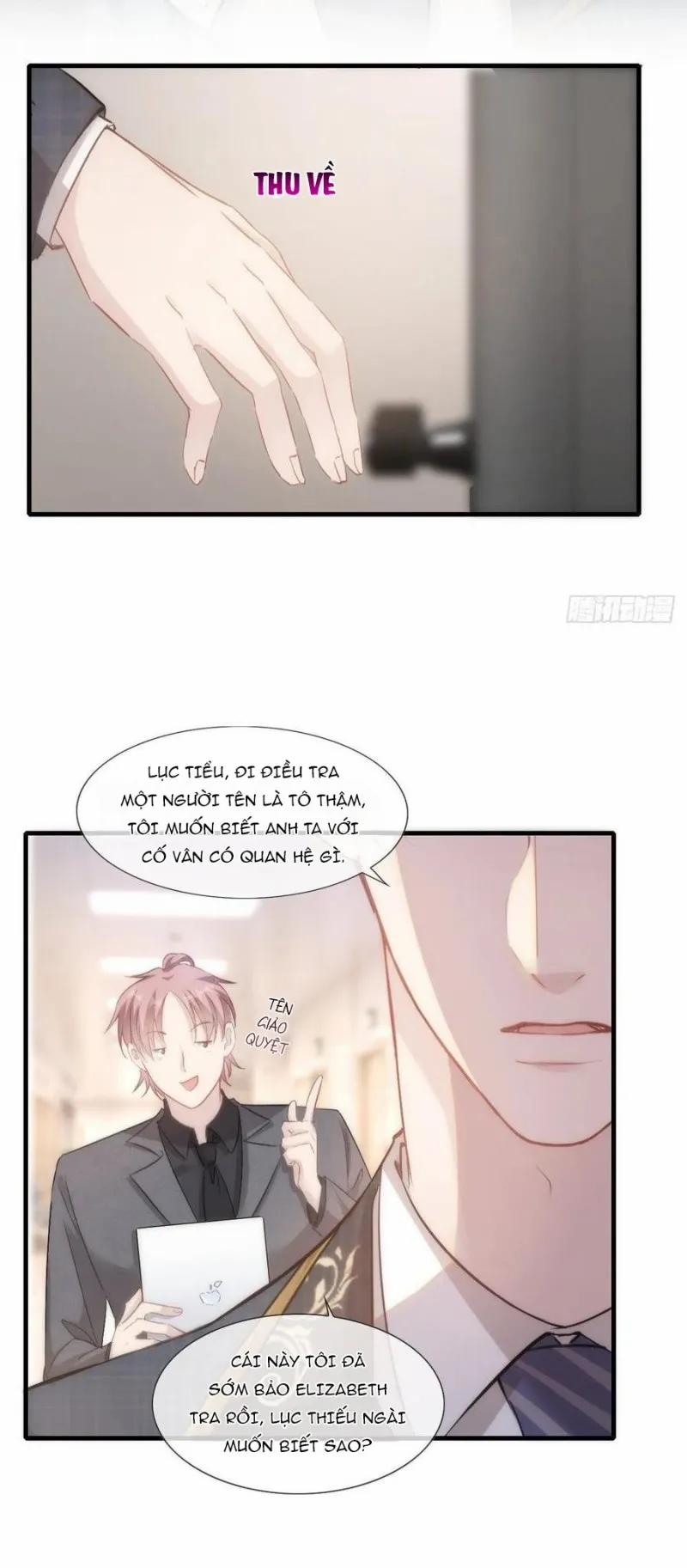 Anh Ấy Thật Chói Mắt 7 trang 17