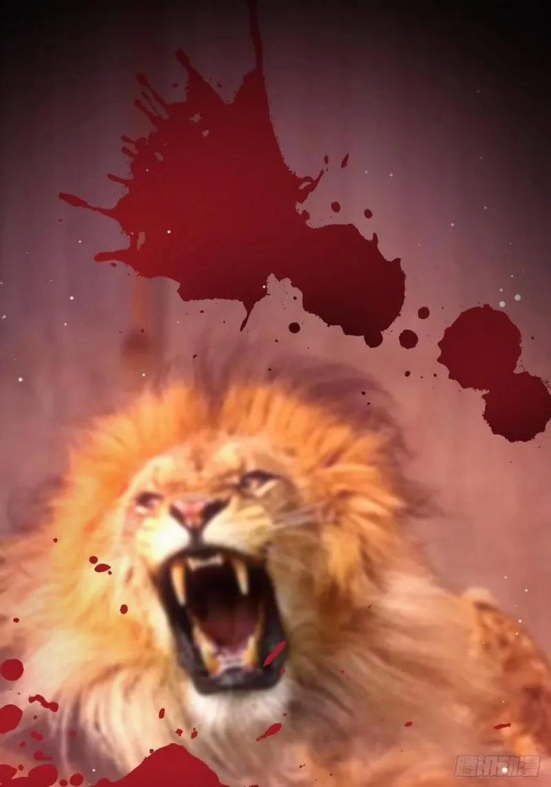 Anh Ấy Thật Chói Mắt 9 trang 32