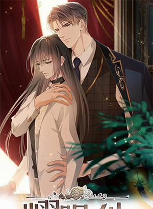 Đọc truyện tranh Anh Ấy Thật Chói Mắt