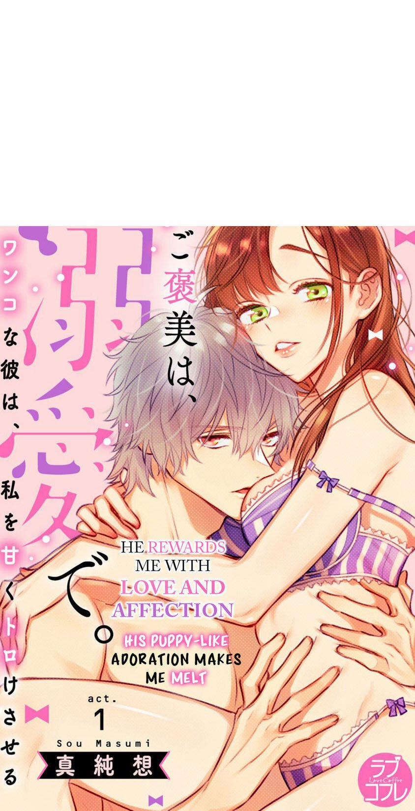 Anh Ấy Thưởng Cho Tôi Tình Yêu Và Sự Nuông Chiều ~ Vẻ Ngoài Tựa Cún Con Của Ảnh Khiến Tôi Như Tan Chảy 1.1 trang 2