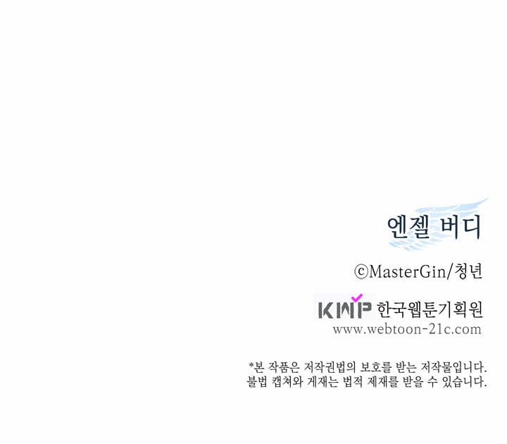 Anh Bạn Thiên Thần 19 trang 65