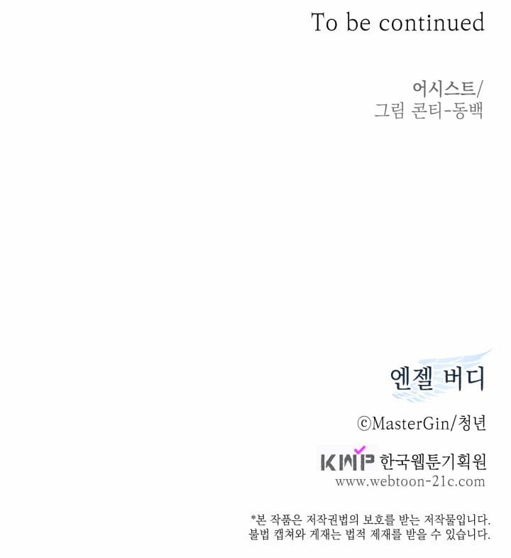 Anh Bạn Thiên Thần 41 trang 71