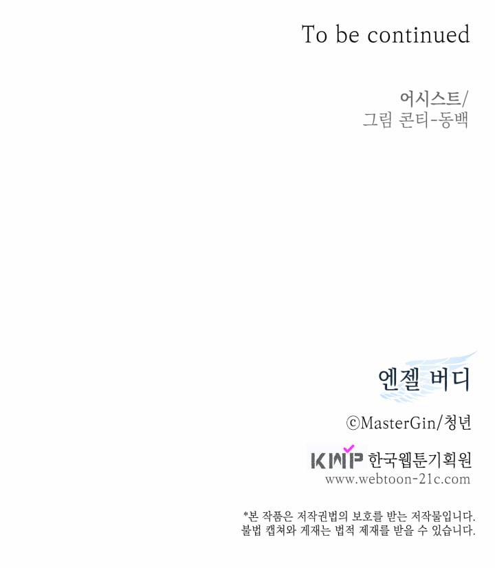 Anh Bạn Thiên Thần 44 trang 52