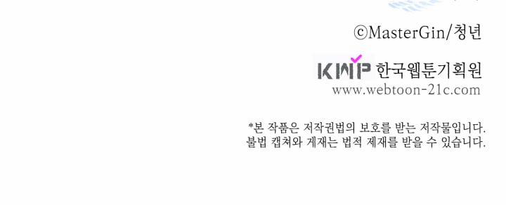 Anh Bạn Thiên Thần 46 trang 63