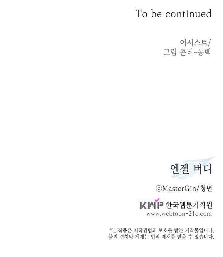 Anh Bạn Thiên Thần 51 trang 59