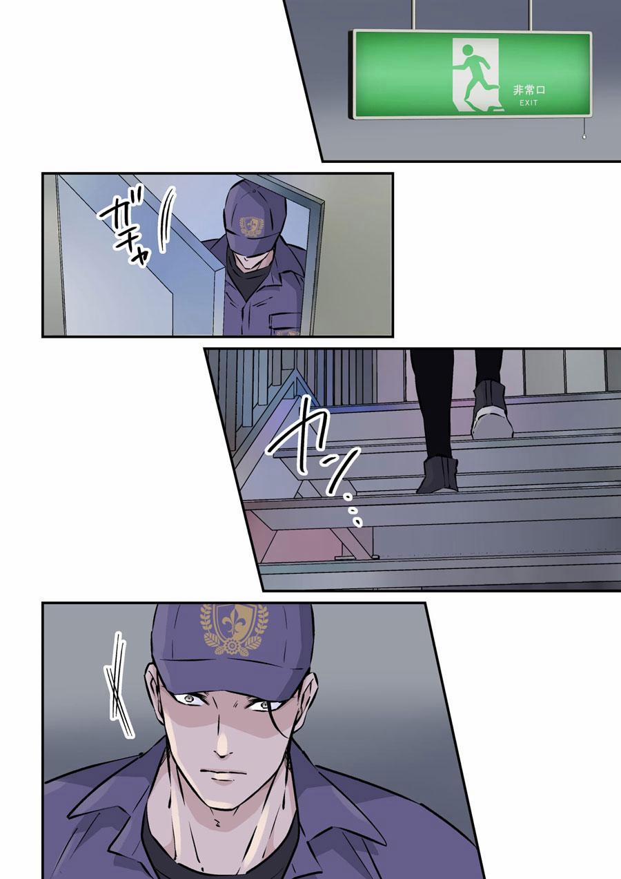 Anh Bảo Vệ May Mắn 1 Oneshot trang 2