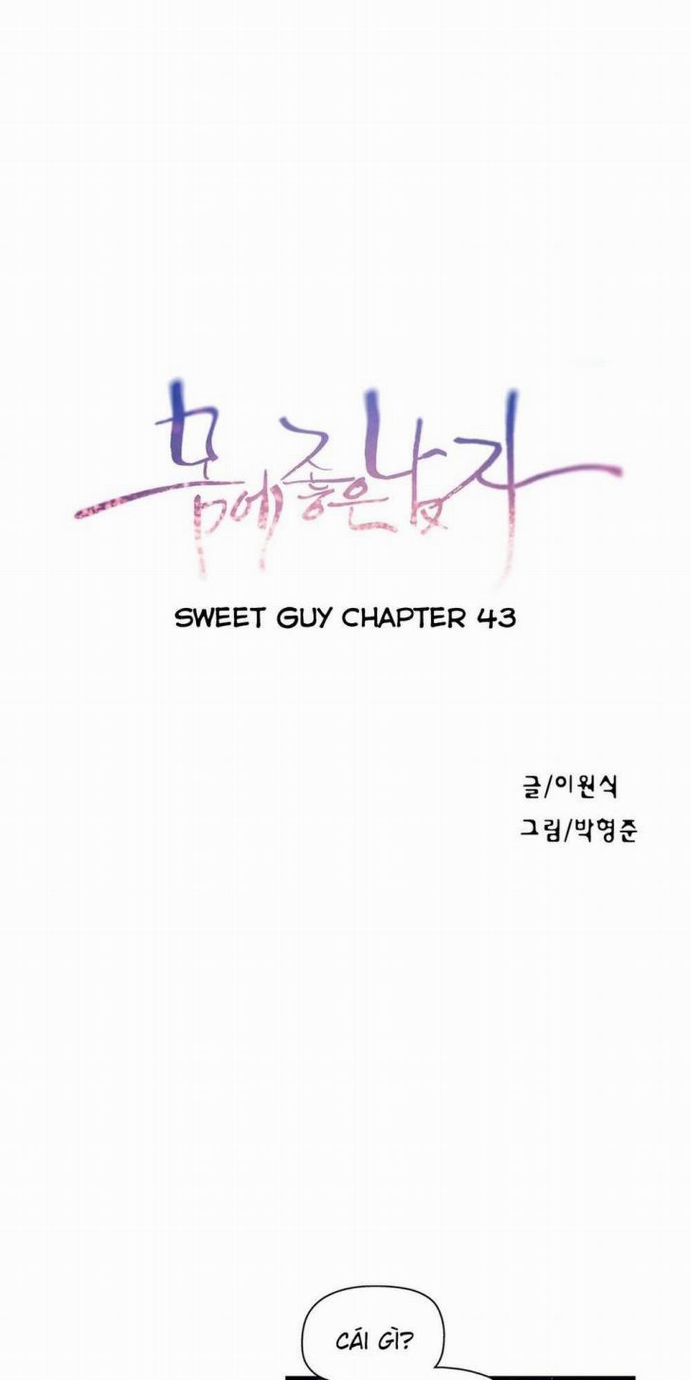 Anh Chàng Ngọt Ngào 43 trang 0