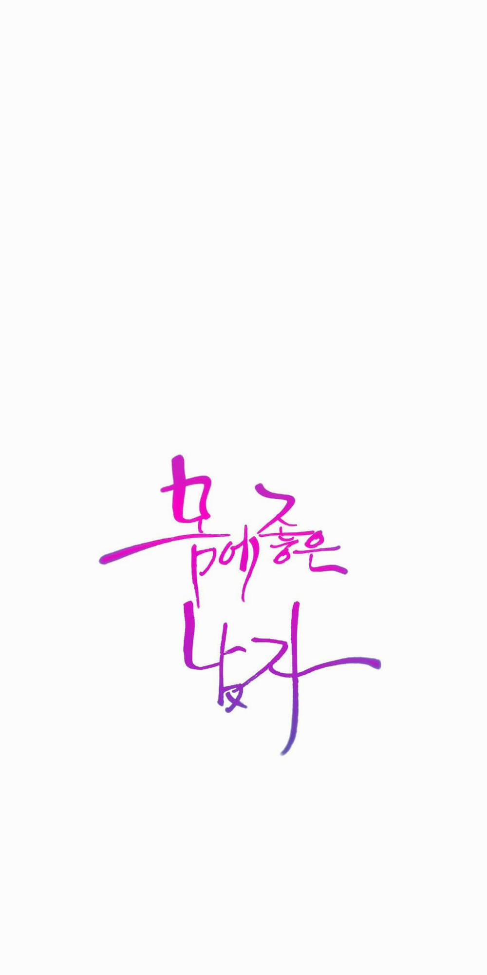 Anh Chàng Ngọt Ngào 44 trang 40