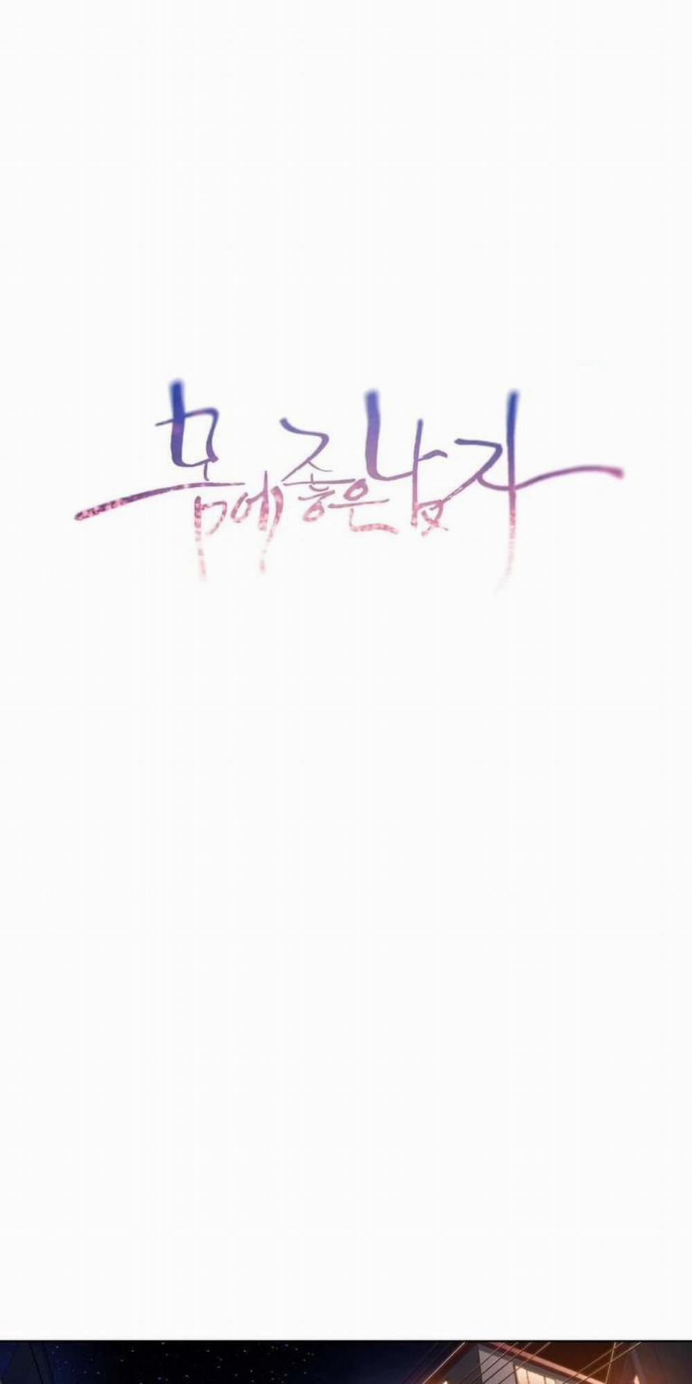 Anh Chàng Ngọt Ngào 51 trang 0