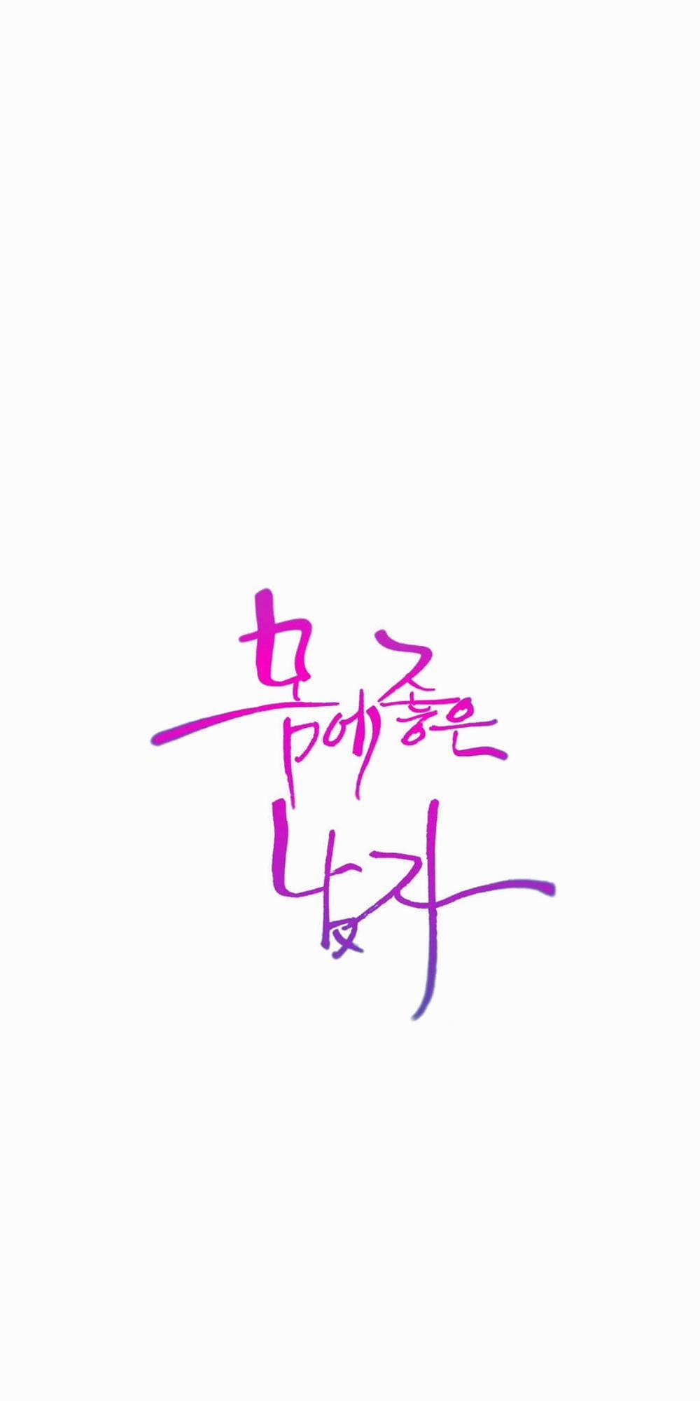 Anh Chàng Ngọt Ngào 53 trang 36